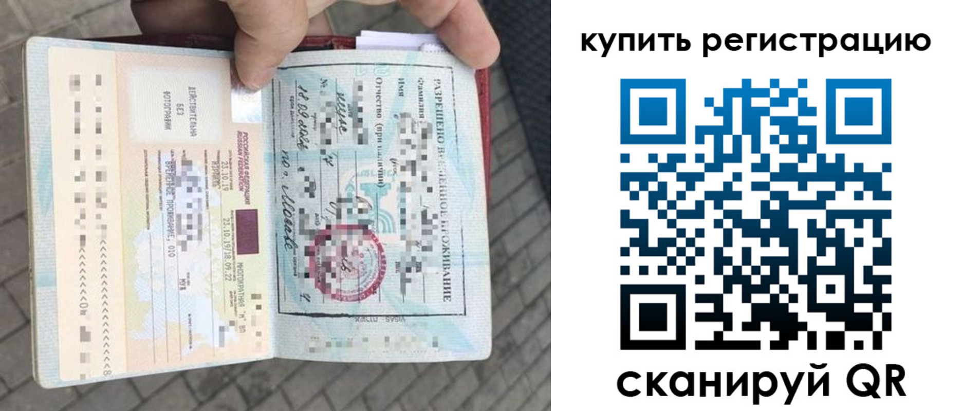 прописка для школы в Нязепетровске