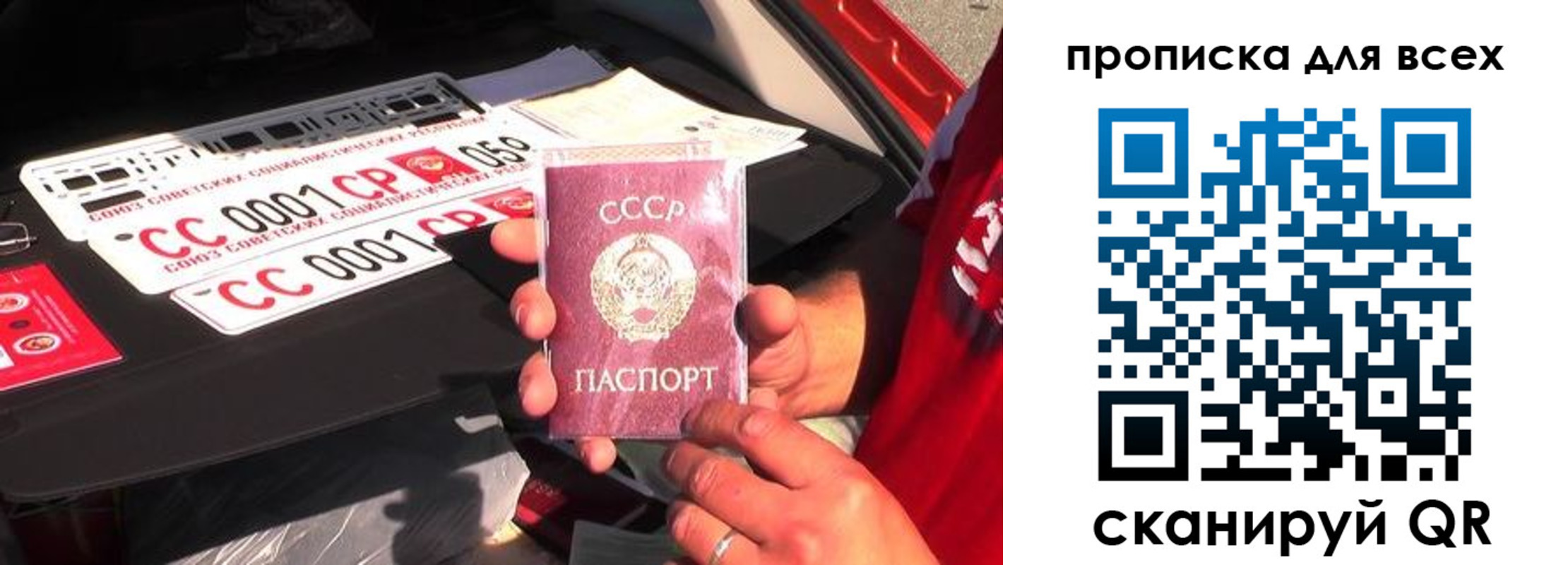 прописка для школы в Нязепетровске