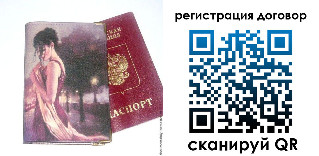 временная регистрация адрес в Нязепетровске